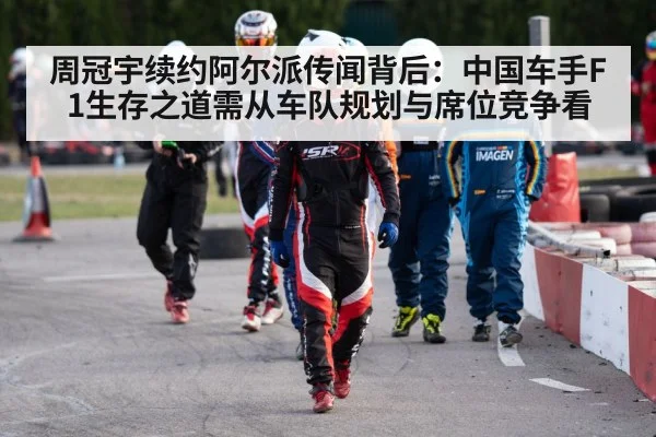 racing driver helmet