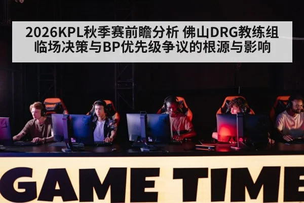 mobile gaming tournament stage