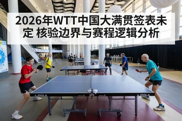 table tennis players match